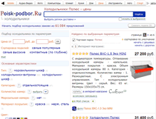 Tablet Screenshot of polyus.podberi-holodilnik.ru