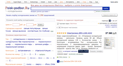 Desktop Screenshot of electrolux.podberi-holodilnik.ru
