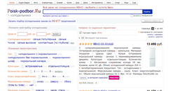 Desktop Screenshot of beko.podberi-holodilnik.ru