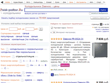 Tablet Screenshot of daewoo.podberi-holodilnik.ru